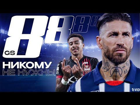 TOP 8 Unneeded and Free 25/26