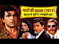Yaadon Ki Baaraat 1973 Movie Unknown Facts Dharmendra Zeenat Aman Vijay Arora Tariq Khan