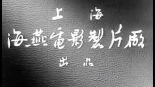 小足球队 || School Team (1965)