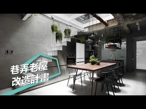 透天地下室用途