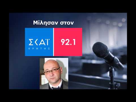 Ο κοσμήτορας της Ιατρικής σχολής και υποψήφιος Πρύτανης του Πανεπιστημίου Κρήτης Γιώργος Κοντάκης