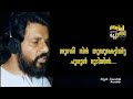 Sundhari Nin Thumbu Kettiyitta Hq Salini Ente Koottukari G Devarajan MD Rajendran
