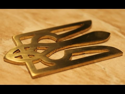 Герб Украины своими рукками