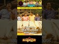 Onnavillin Tambura Karyasthan Karyasthanmalayalammovie Dileep Akhila Suraj