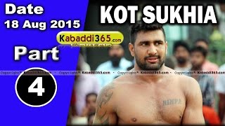 (1) Kot Sukhia (Faridkot) Kabaddi Tournament 18 Aug 2015