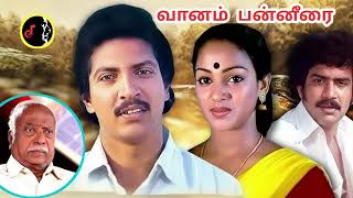 Download lagu Vaanam Panneerai Thoovum Song | Kal Vadiyum Pookkal Movie | SHYAM | SPB | KOUSALYA mp3
