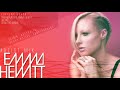 Emma Hewitt - Artist Mix