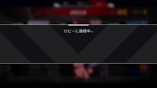 エイペックス　apex 久しぶり配信
