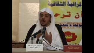 صورة محاضرة حريق الشهوات