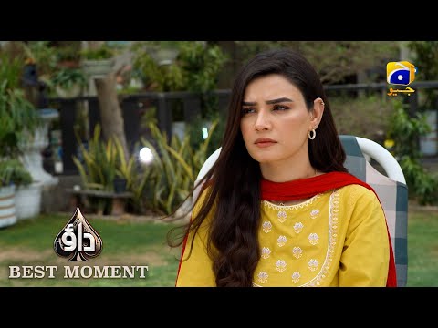 Dao Episode 47 | 𝐁𝐞𝐬𝐭 𝐌𝐨𝐦𝐞𝐧𝐭 𝟎𝟒 | Atiqa Odho - Haroon Shahid - Kiran Haq | HAR PAL GEO