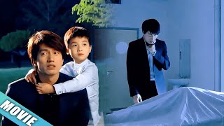 言承旭误会妻子后痛失她，看到尸体崩溃大哭，下一秒却被告知她还活着！🔥❤️‍🔥