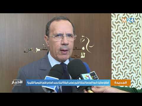 فعاليات الدورة السادسة للجائزة الكبرى لصاحب الجلالة الملك محمد السادس لفنون الفروسية التقليدية