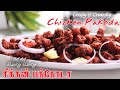 Crispy Chicken Pakoda ரோட்டு கடை சிக்கன் பக்கோடா Stree