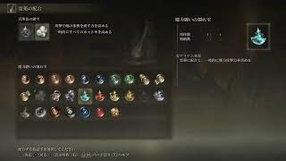 脳筋で二周目