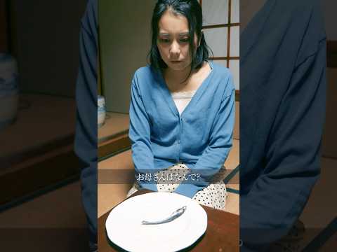 学校教育学科 日本一ヤバい父親の正体#shorts #コント#ドラマ