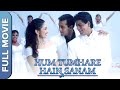 Hum Tumhare Hain Sanam हम तुम्हारे हैं सनम Full Movie Salman Khan Ma