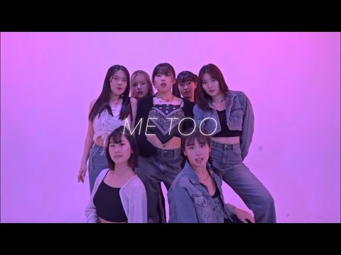 Me Too - Meghan Trainor / 방랑