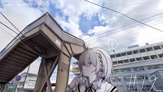 【GeoGuessr】#19 ☆Japanマップお散歩伝説☆