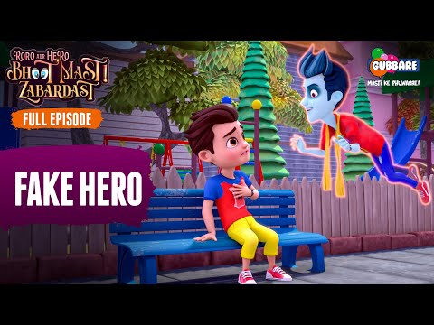 Fake Hero👻 | Full Episode | Roro Aur Hero Bhoot Mast Zabardast👻