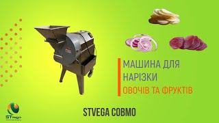 Prodaja 4 види нарізки: кубиком, слайсами, брусочками, соломкою mašine za rezanje povrća - Slika 12 | Machineryline RS Nova 4 види нарізки: кубиком, слайсами, брусочками, соломкою mašina za rezanje povrća | Slika 12 - Machineryline