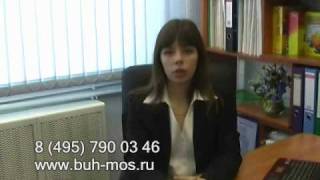 ведение бухучета в торговле