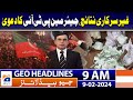 Geo Headlines 9 AM | Pakistan election results 2024 — unconfirmed results | 9th February 2024