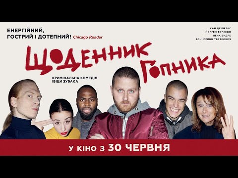 Аббе Хассан - відео обкладинка