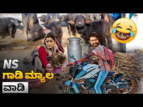 Ns ಗಾಡಿ ಮ್ಯಾಲ ವಾಡಿ | Bahubali spoof part 50 | Mestri Dubs | Uttarkarnataka