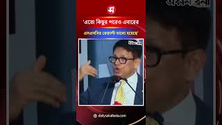 'এতো কিছুর পরেও এবারের এসএসসির রেজাল্ট ভালো হয়েছে' | Daily Sakalbela