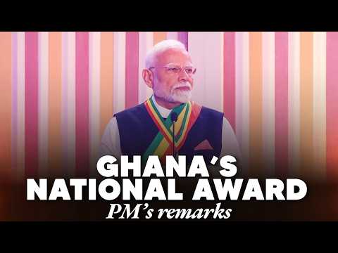 PM Modi’s remarks during acceptance of ‘The Officer of the Order of the Star of Ghana’