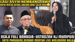 Download lagu MUMPUNI SATU PANGGUNG DENGAN MERTUA/PENGAJIAN MUMPUNI HANDAYAYEKTI TERBARU 2025 DI WOLODONO BULU mp3 Download lagu MUMPUNI SATU PANGGUNG DENGAN MERTUA/PENGAJIAN MUMPUNI HANDAYAYEKTI TERBARU 2025 DI WOLODONO BULU mp3