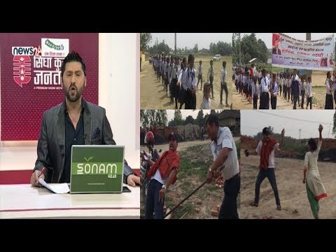 उपराष्ट्रपतिको  स्वागतमा चर्को घाममा बिध्यार्थी, काम गरेको ज्याला माग्दा रडले कुटिए !