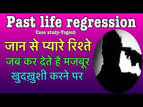 Uncovering Mysteries: Past Life Regression Stories by Sarabjeet