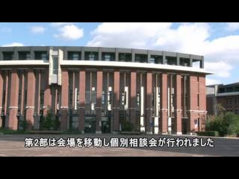 経済学科 社会人へのステップアップセミナー2014