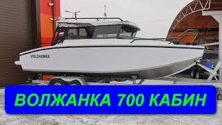 Кабинный катер волжанка 65 cabin