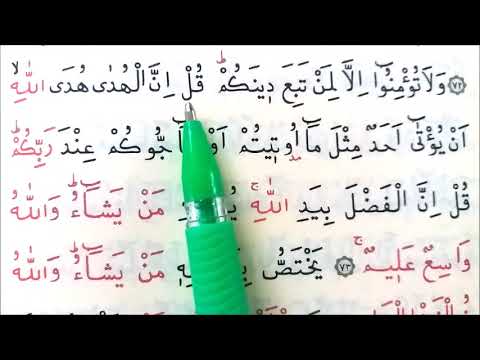 57-58. SAYFALAR / HER GÜN İKİ SAYFA / YAVAŞ OKUNAN HATİM / CÜZ: 3 /  62. Ayetten başlıyor