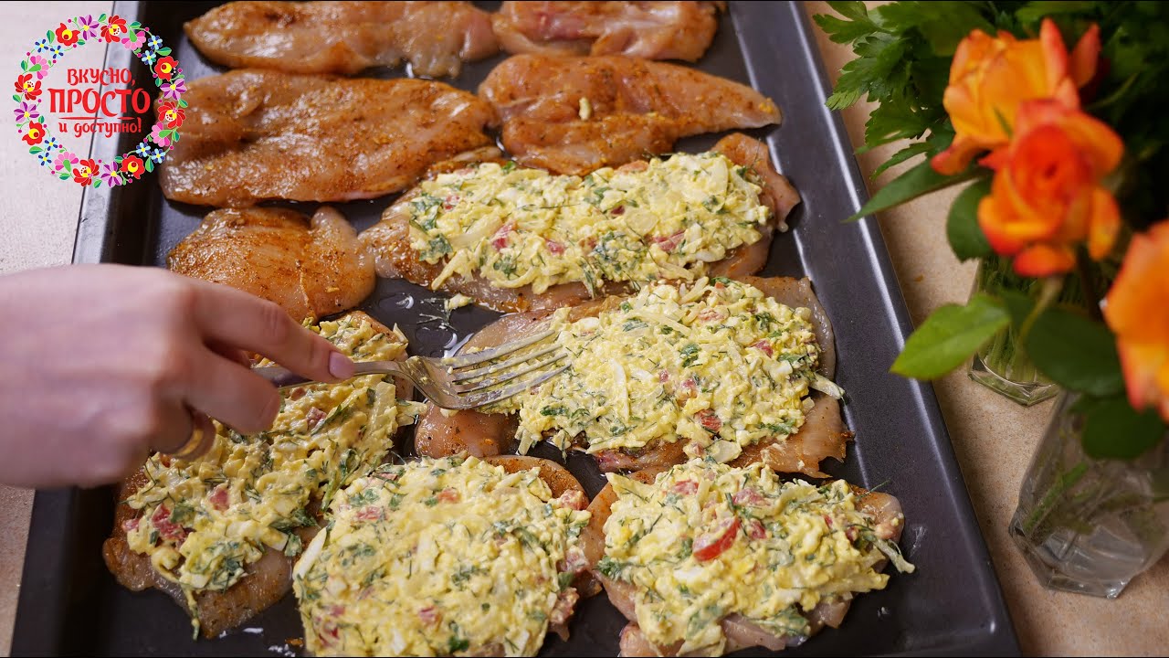 Самая сочная курица получается по этому рецепту