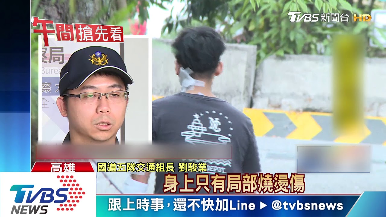 國一岡山路段火燒車 車禍撞擊影像曝光