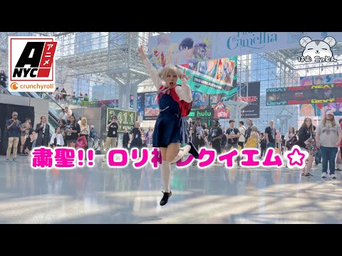 “Loli God Requiem” Public Dance in Shigure Ui Cosplay [Anime NYC]