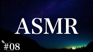 【ASMR風(?)】マイクから1cm「366日」を歌ったのだ。【寝る前に聴いてみてください】