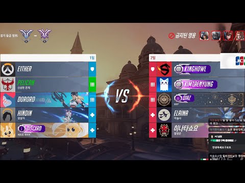 Echo - ZETA Pelican RANK 116 CLEAN Gameplay | Rialto | Overwatch 2 Season 19 DPS POV