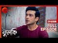 আত্মহত্যার চেষ্টা Rohit এর Phulki Full Ep 398 ZEE Bangla