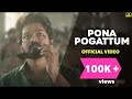 Pona Pogattum Video Song   MASTER   Thalapathy Vijay, Vijay Sethupathi, Lokesh Kanagaraj, Anirudh