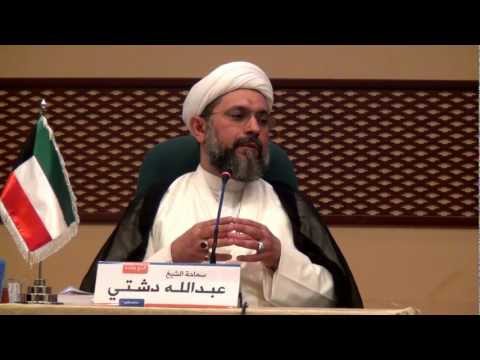 ⁣مفاهيم ومناسك حج التمتع (2/1) - الشيخ عبدالله دشتي