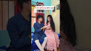 Every Raksha Bandhan brother vs  sister😂