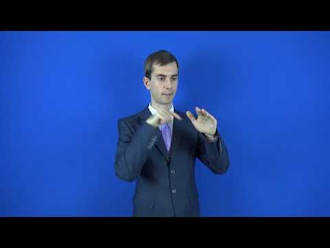 конституция