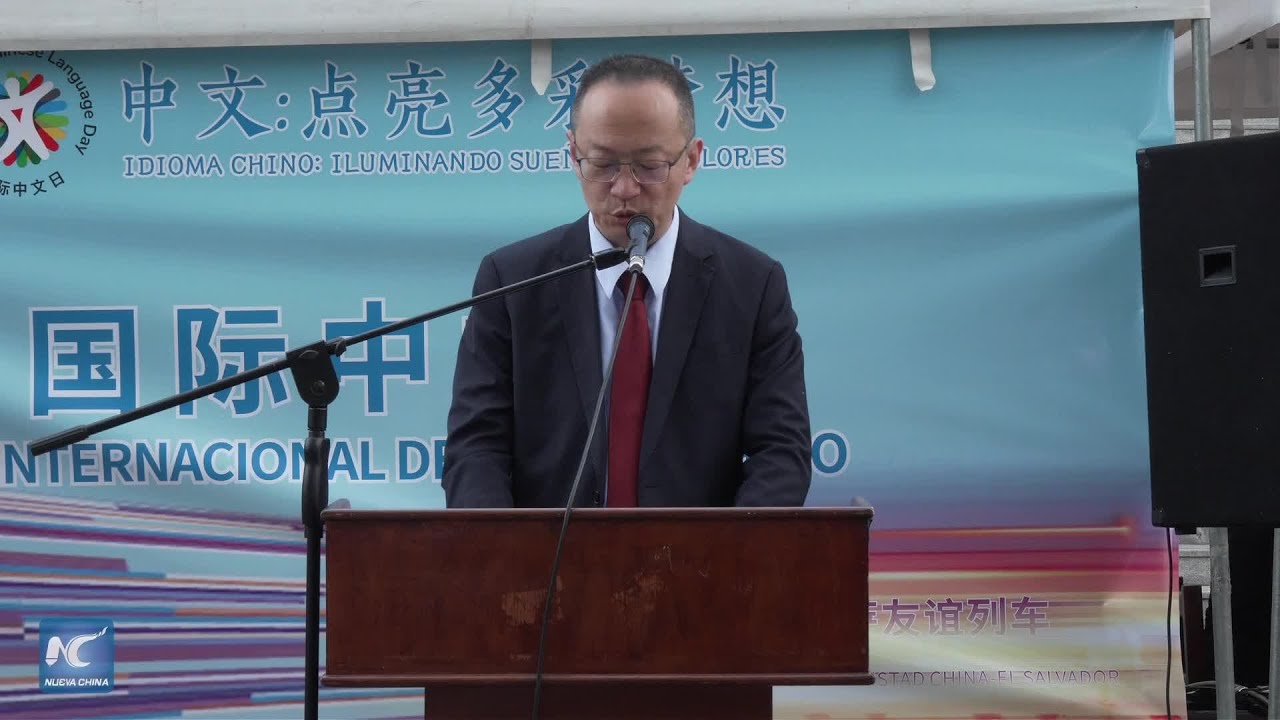 El Salvador celebra riqueza del idioma chino con arte, música y danza