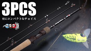 Make catfish games easier! Introducing a 3-piece model. "NAZZY CHOICE Cacao Black 59MH" Commentary