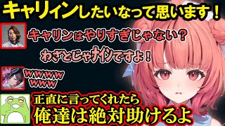 【ポケユナ】インわざと疑惑をかけられるあかりんや、相変わらず煽られまくるswitch1勢に失言まみれで消えかけるゼロスト【夢野あかり/ぶいすぽ/切り抜き】