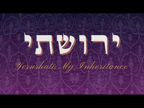 Yerushati - My Inheritance: Cantor Galit Dadoun Cohen in Concert 5/7/2022